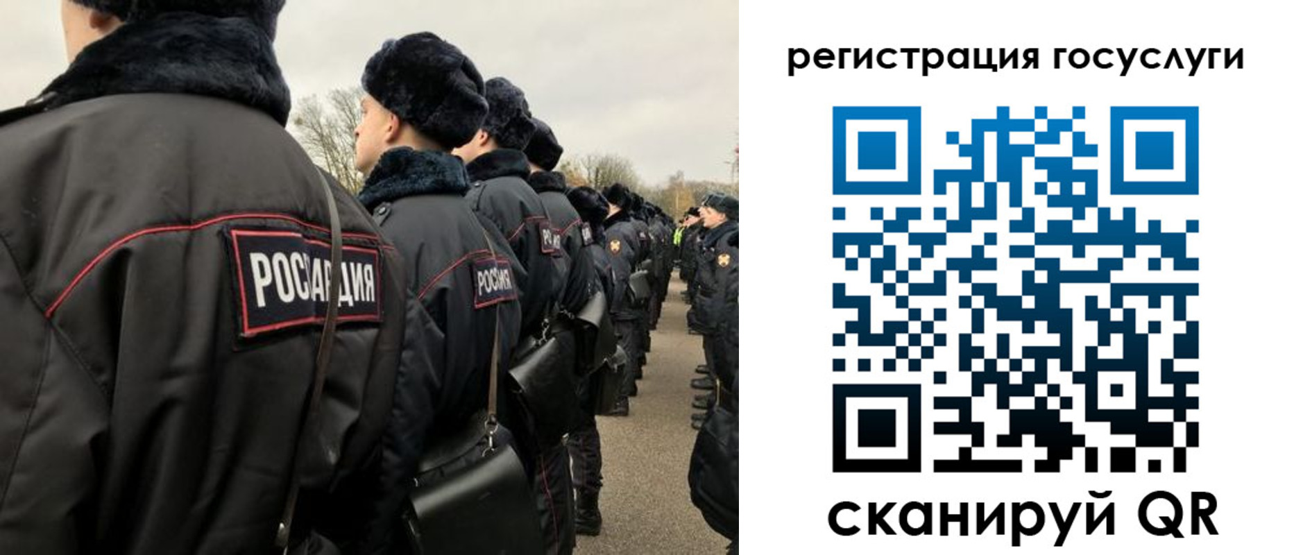 временная регистрация гарантия в Скопине
