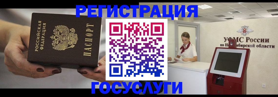 найти адрес прописки в Скопине